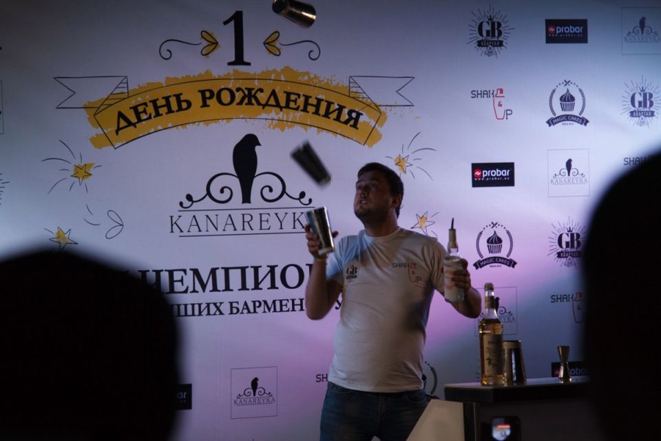 Чемпионат среди лучших барменов Украины 1---27
