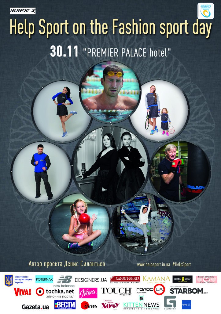 HelpSport on the Fashion sport day