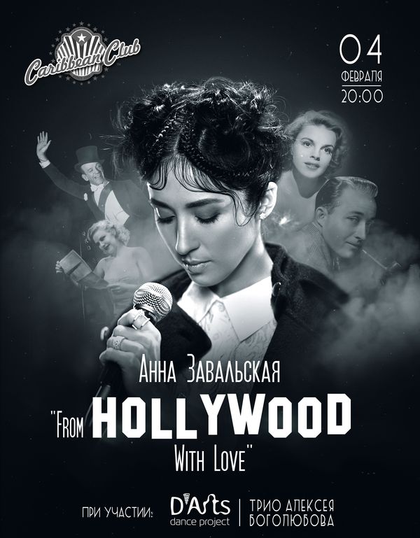 Anna Zavalskaya From Hollywood With Love 1