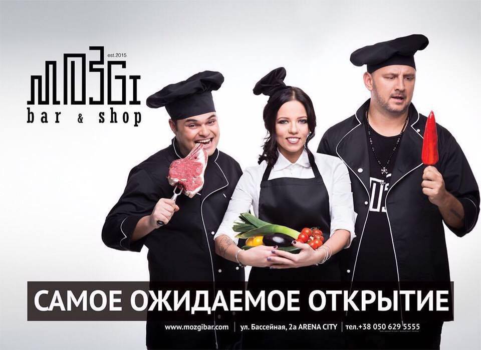 MOZGI BAR 1