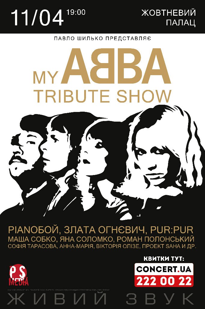 My ABBA Tribute Show 3