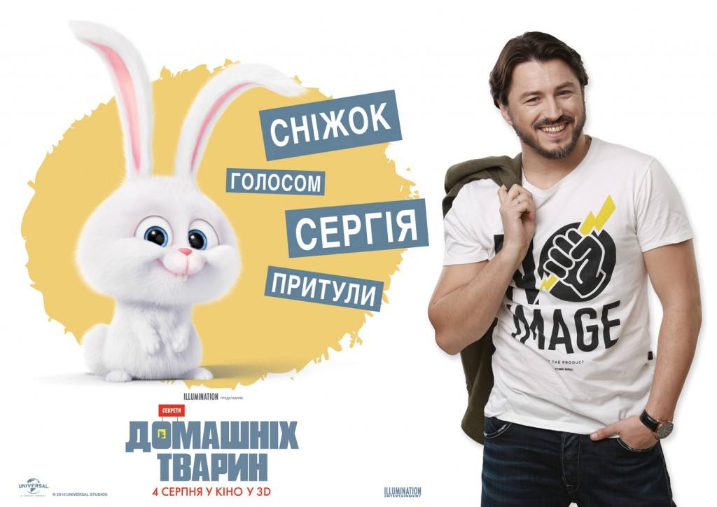 The Secret Life Of Pets 7