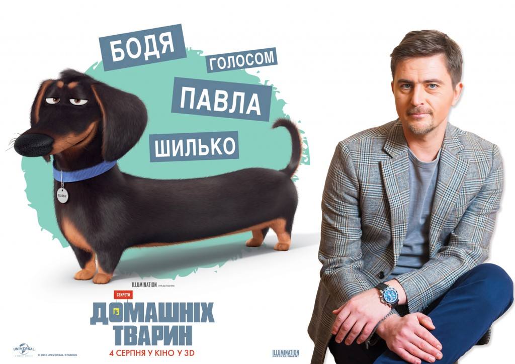 The Secret Life Of Pets 8