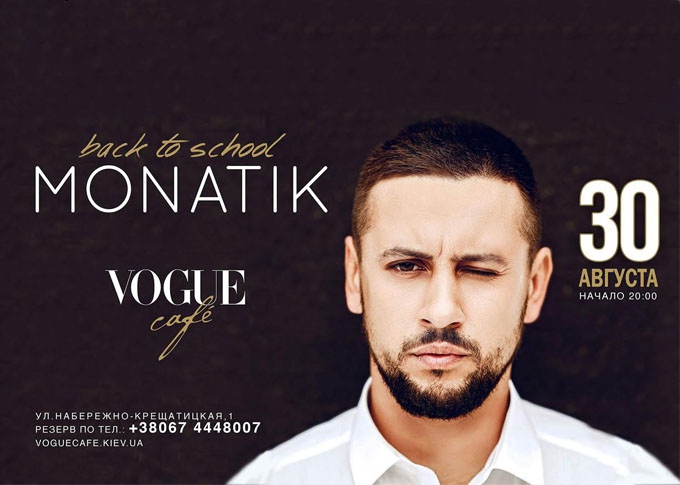 MONATIK VOGUE Cafe Kiev 3