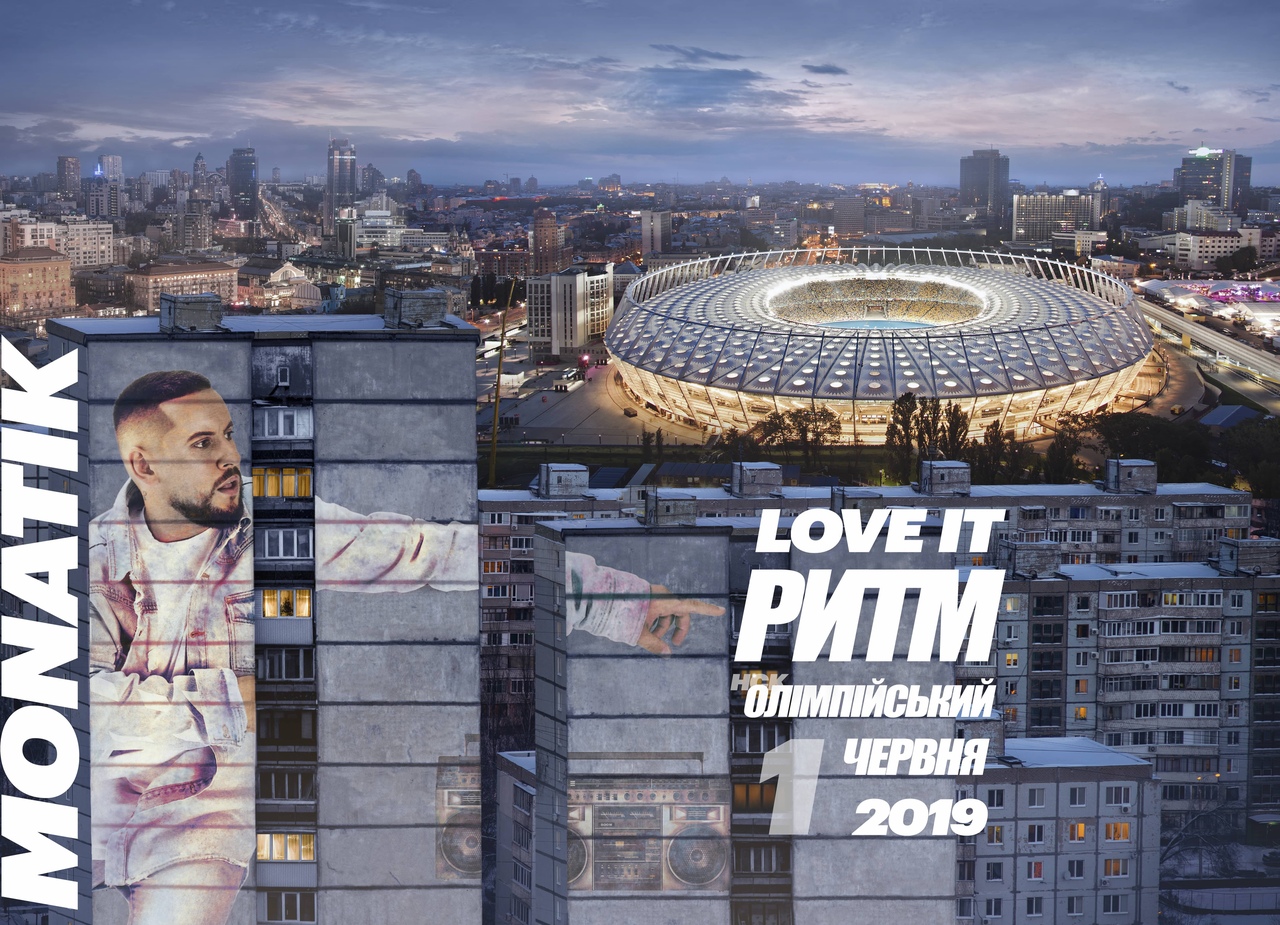 MONATIK Stadium Show Love It Ритм 2