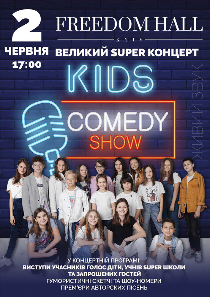 Kids Comedy Music Show 1