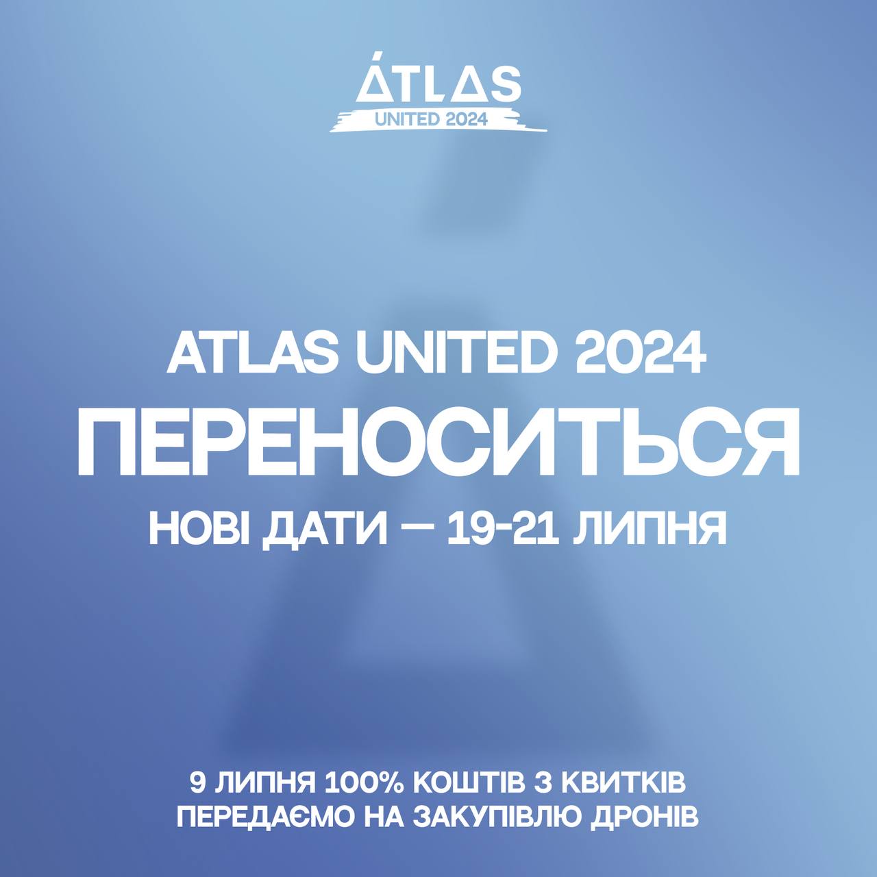 Афіша