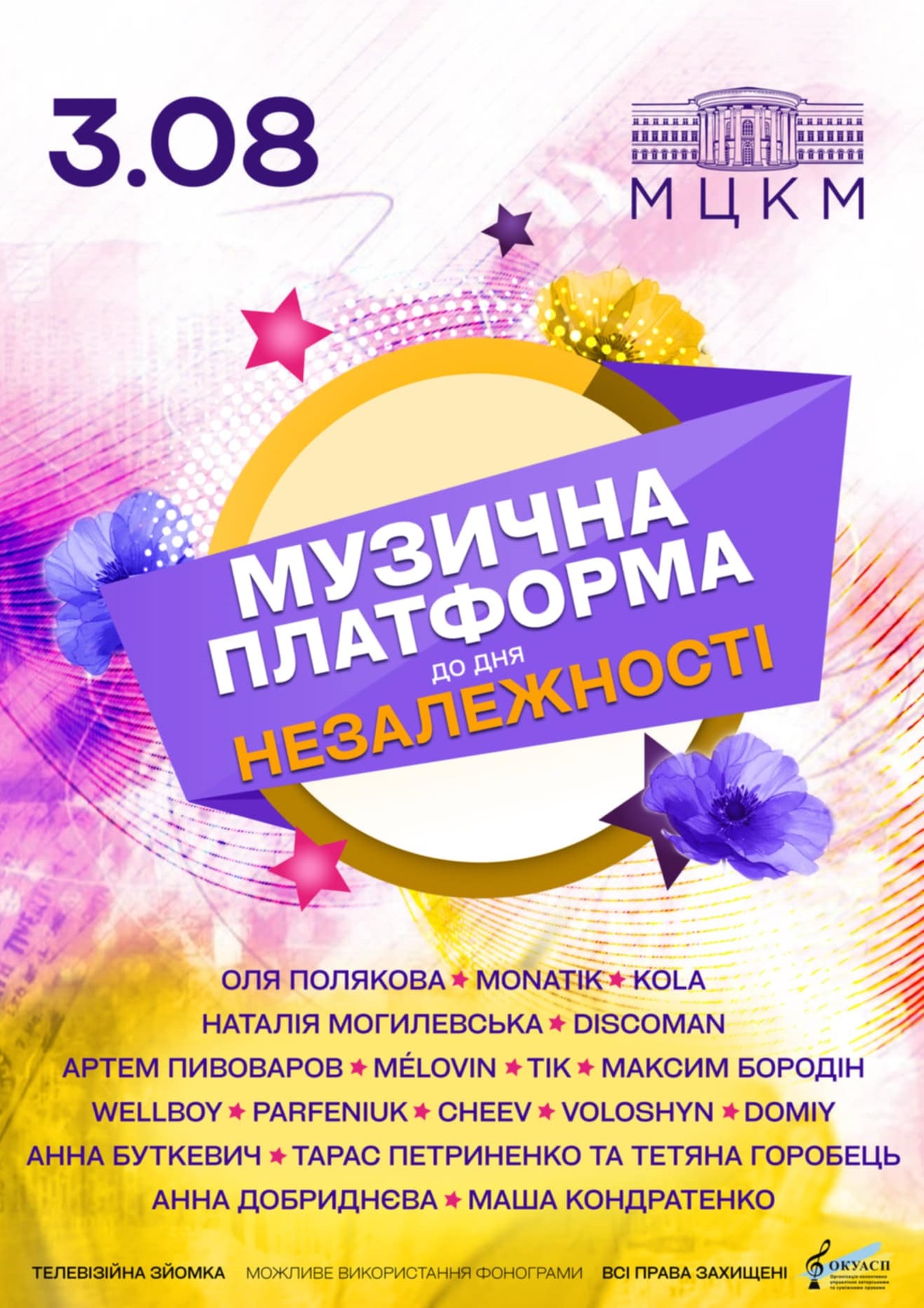 MUZ3