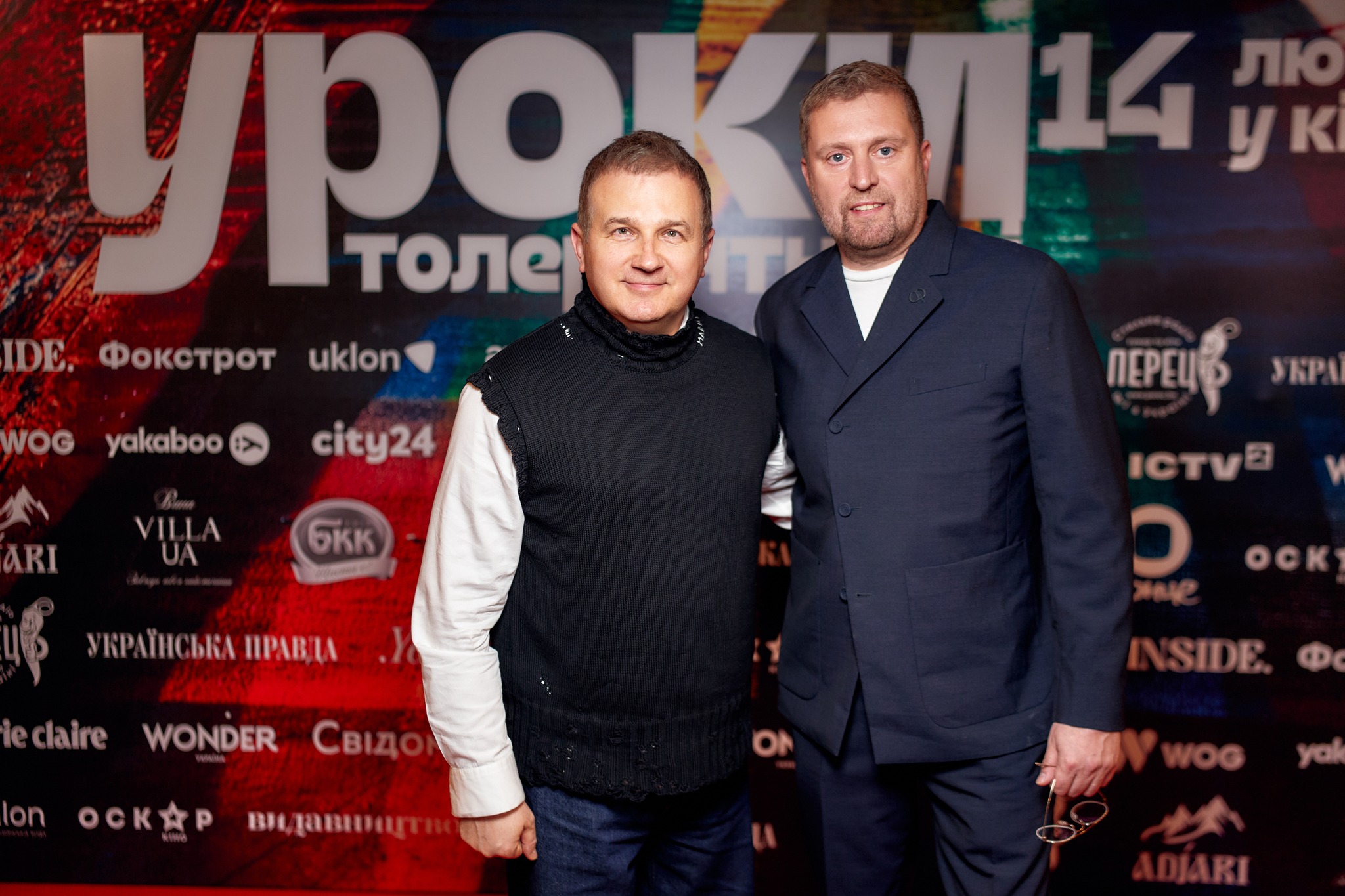 Юрій Горбунов і Сергій Лавренюк