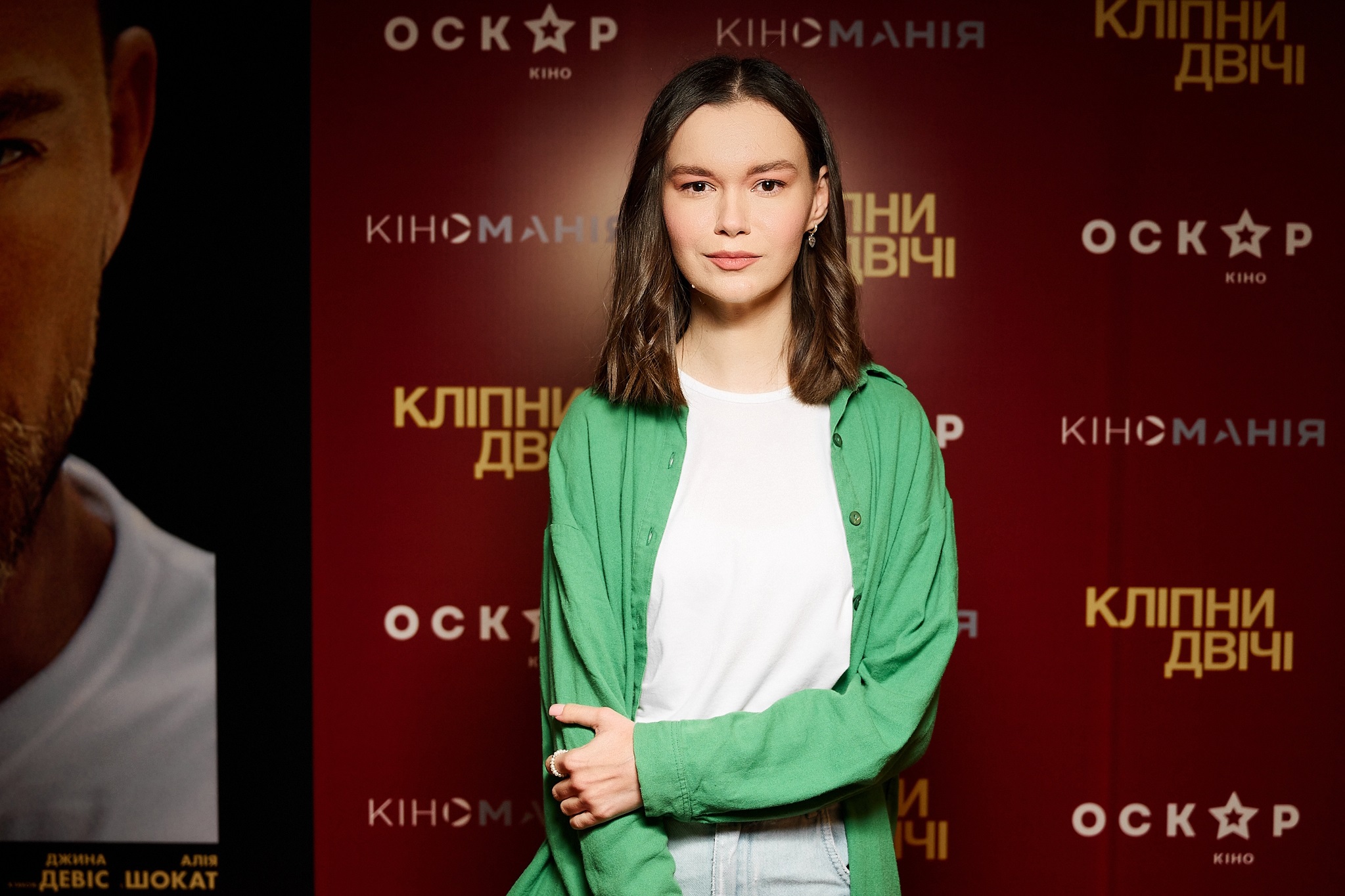 Катерина Вареник