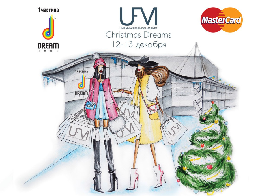 UFM Christmas dreams