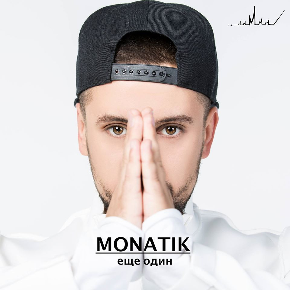 MONATIK Esche odin