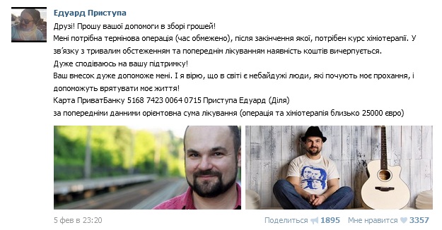Изначально поклонники певца даже предположили, что его страницу в соцсети попросту взломали. Но эта страшная новость оказалась правдивой