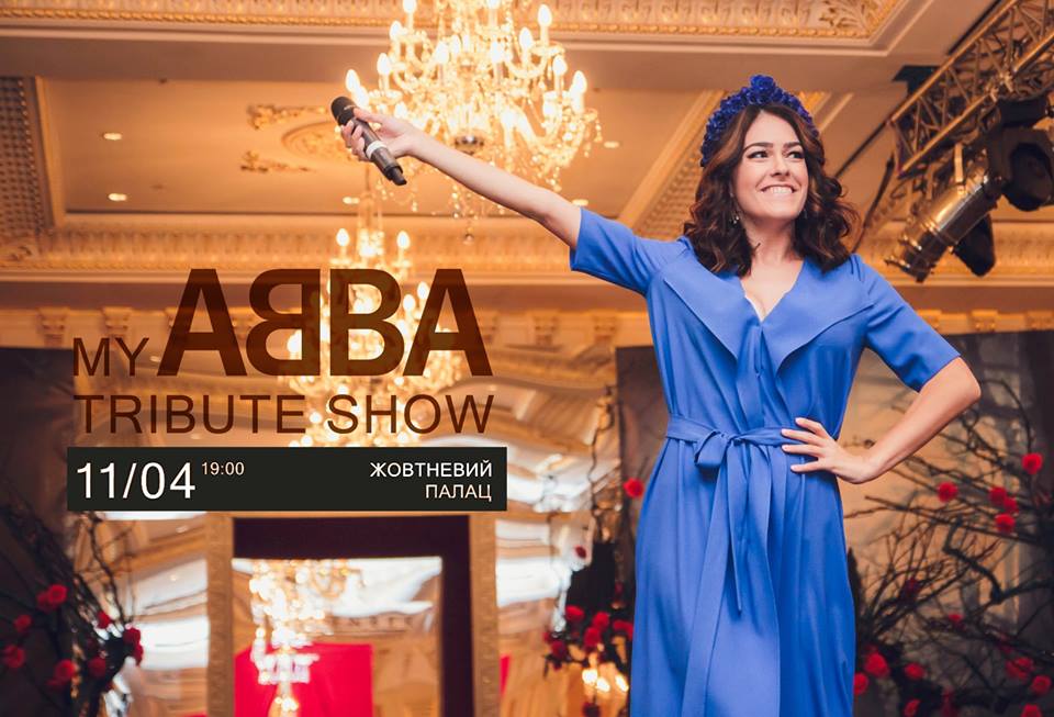 Маша Собко ABBA Tribute Show 2