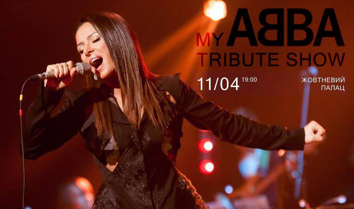 Злата Огневич My ABBA Tribute Show 1