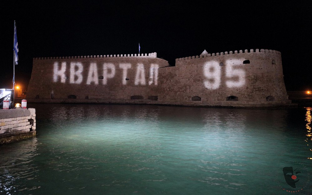 Вечерний Квартал в Греции 8