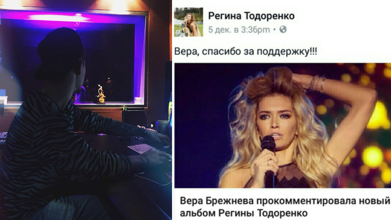 Cвое восхищение дебютным альбомом Регины Тодоренко «Fire» выразила и Вера Брежнева, порекомендовав всем своим подписчикам в соцсетях послушать альбом