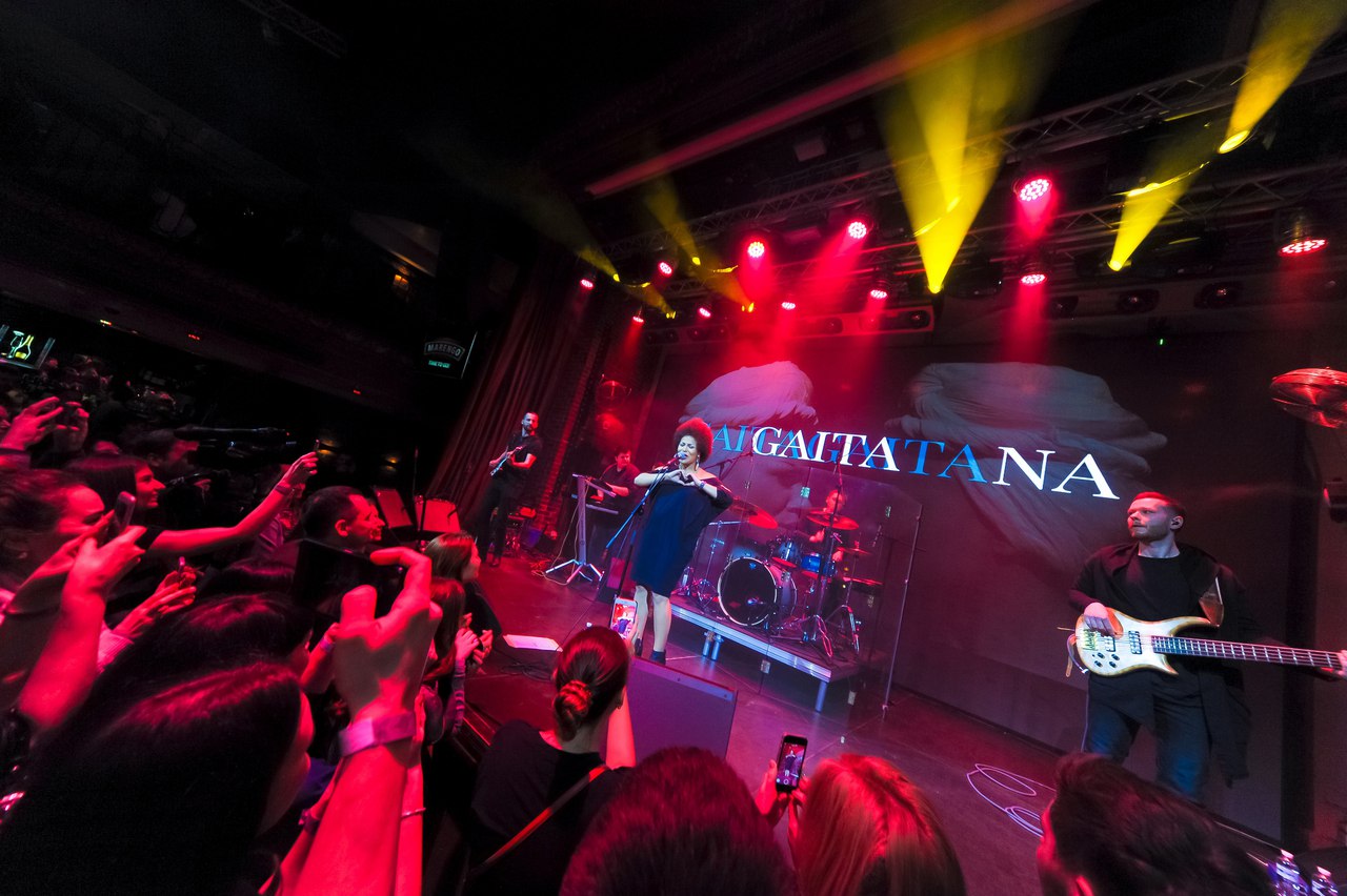 Гайтана Caribbean Club 4