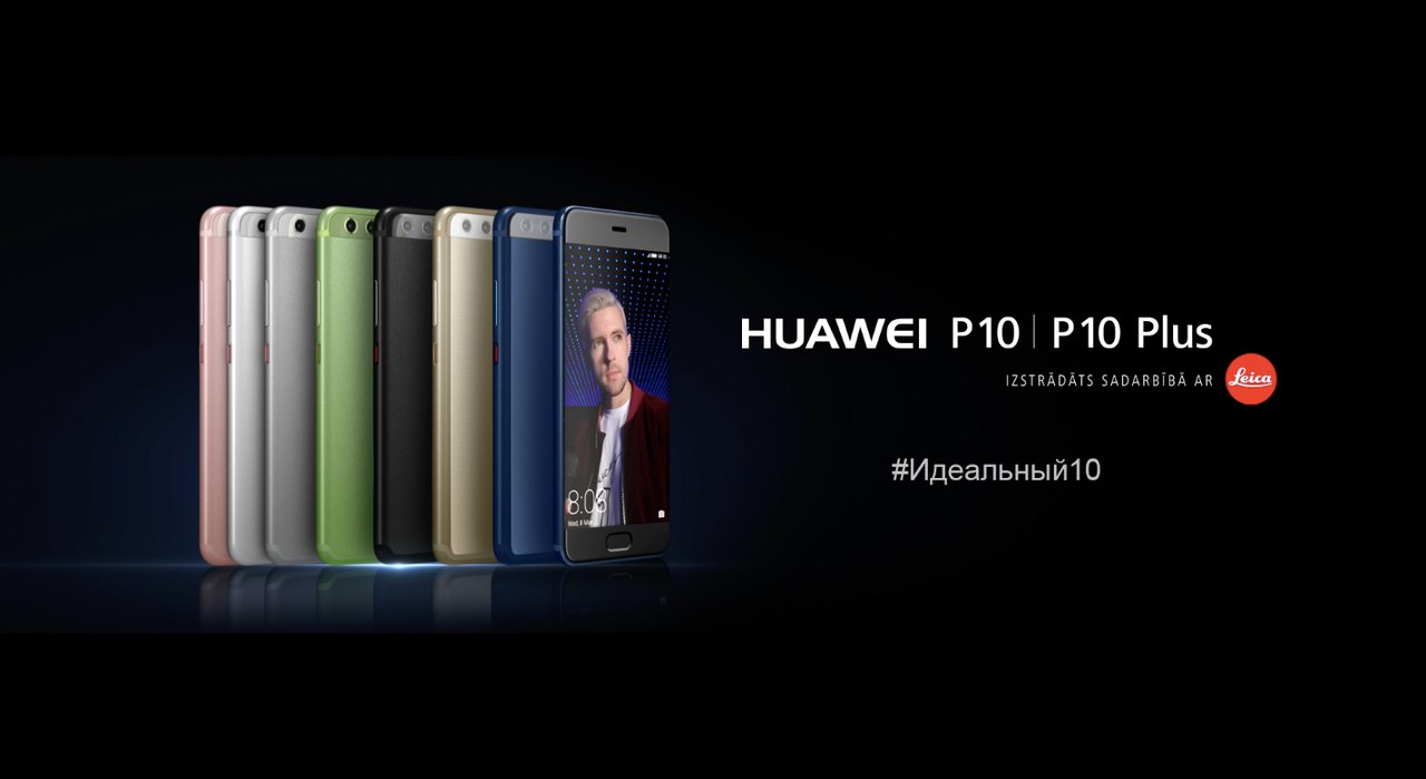 Рекламная кампания обновлённой линейки смартфонов Huawei P10 под слоганом «Твоё лицо – рассказывает твою историю. Прими это. Совершенство в каждом портрете»