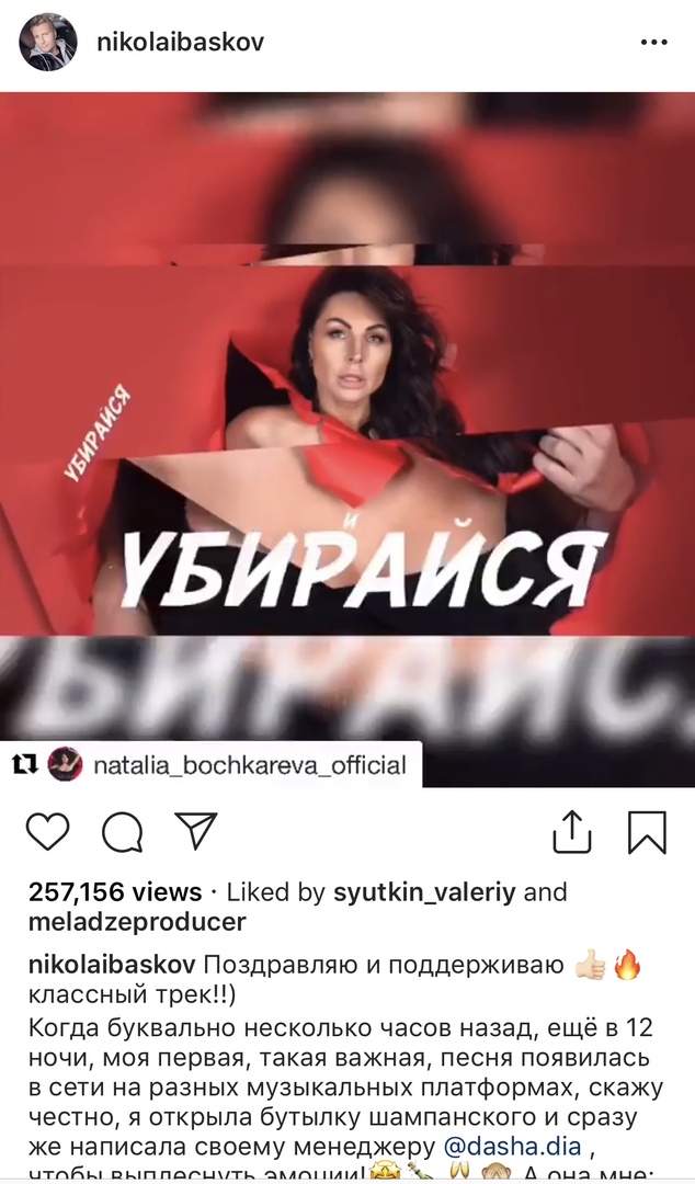 Natalia Bochkareva Убирайся 7