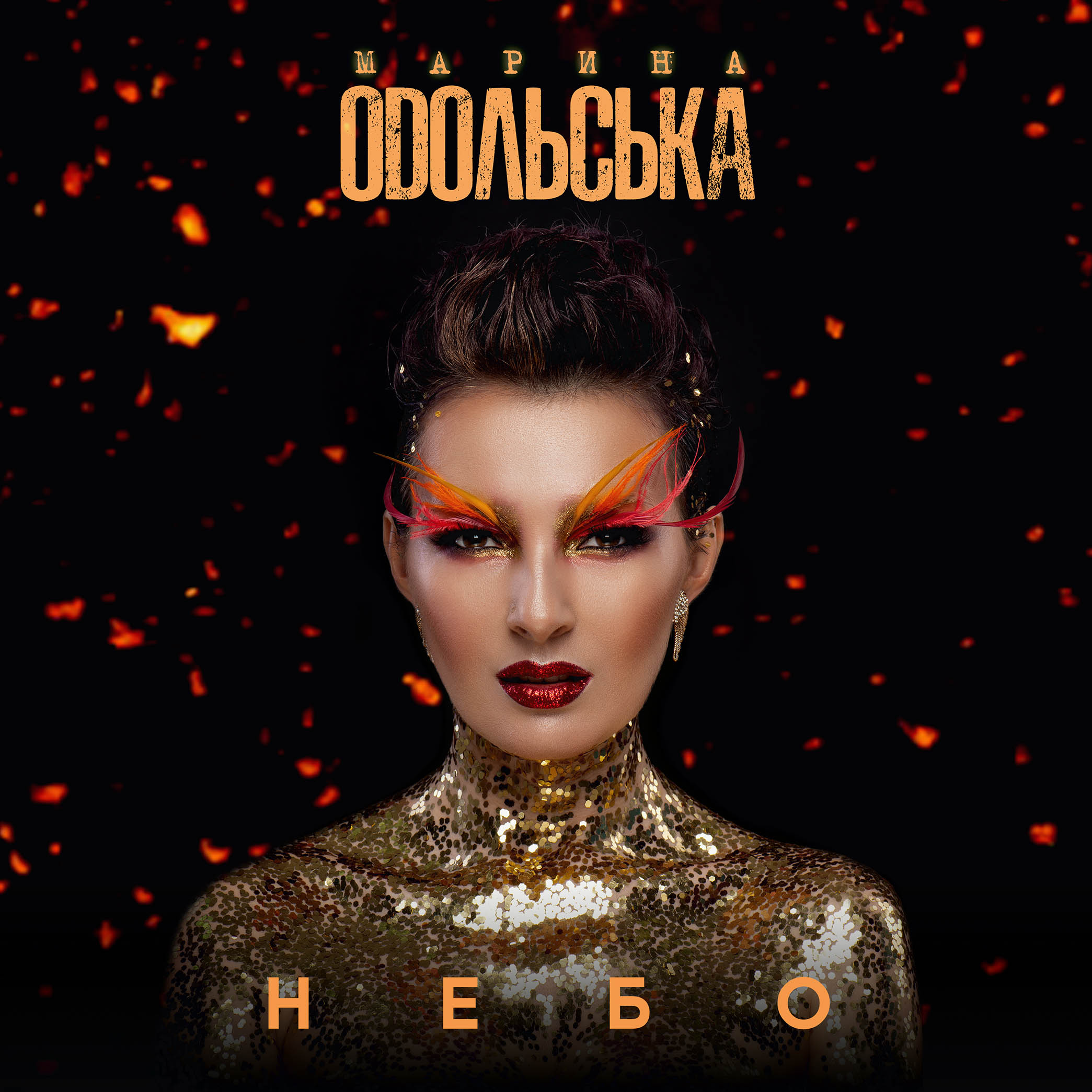 Odolska NEBO cover
