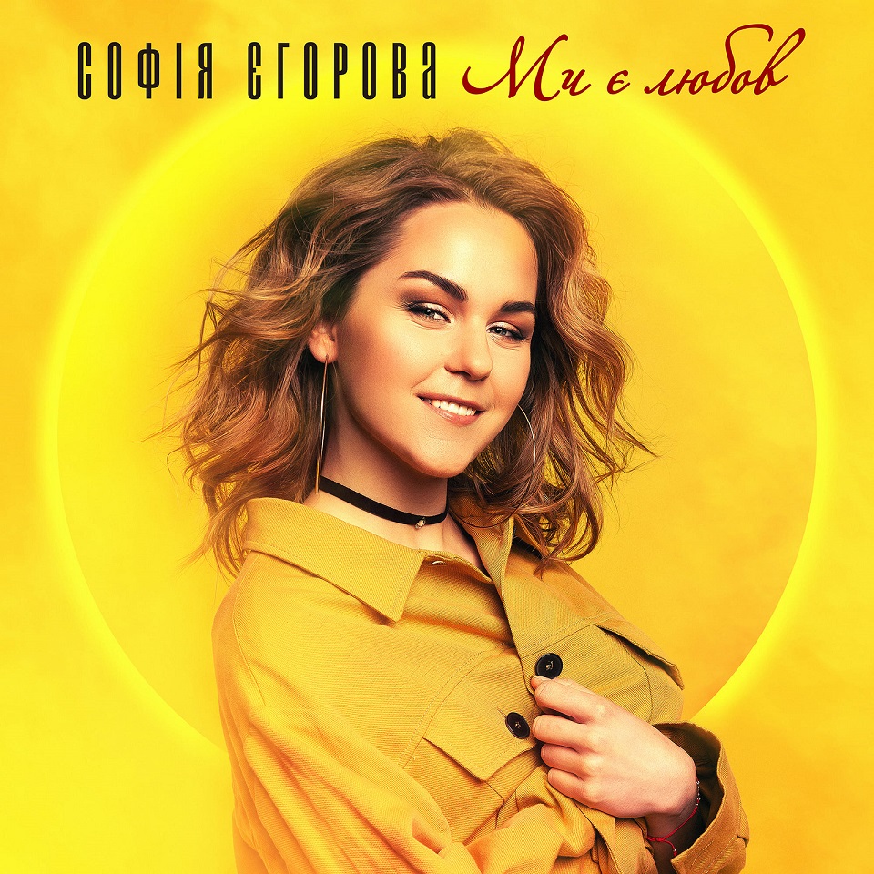 Yegorova0904 cover