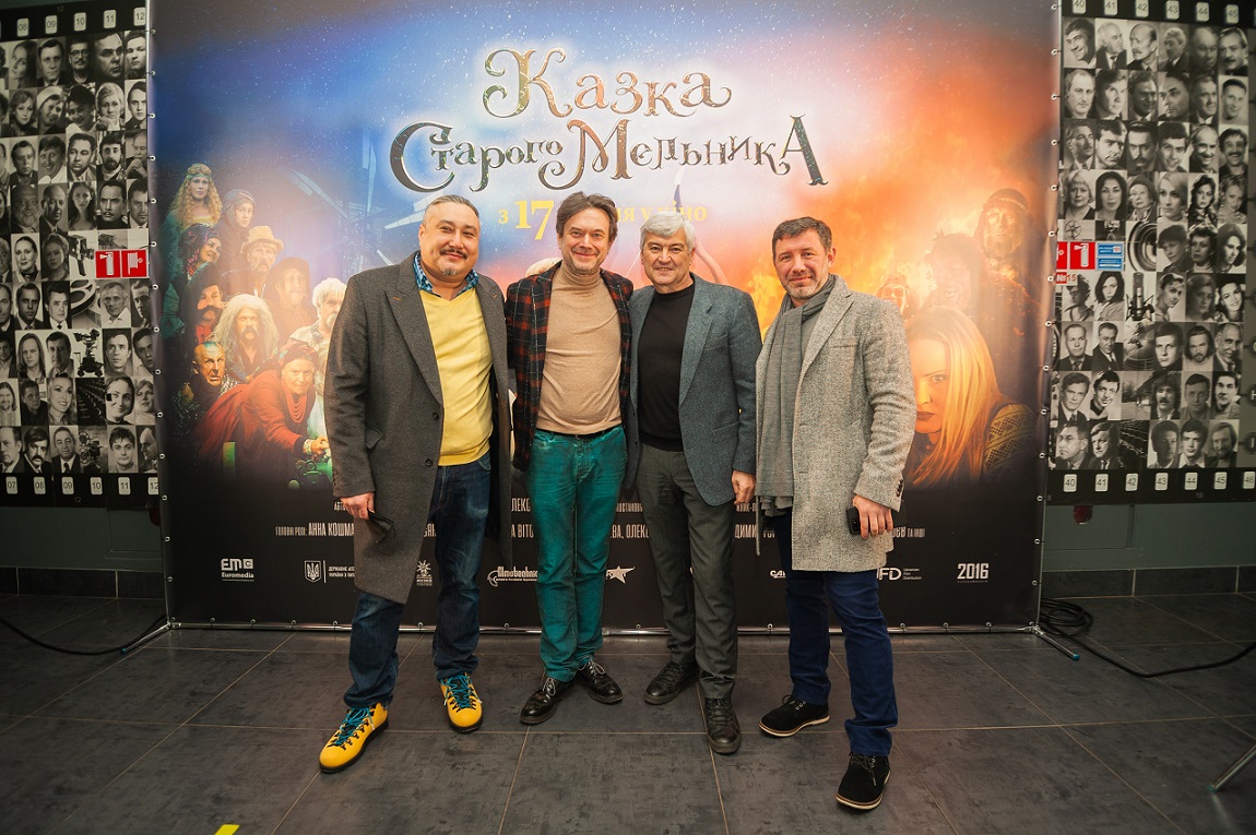 KazkaStarogoMelnyka 2