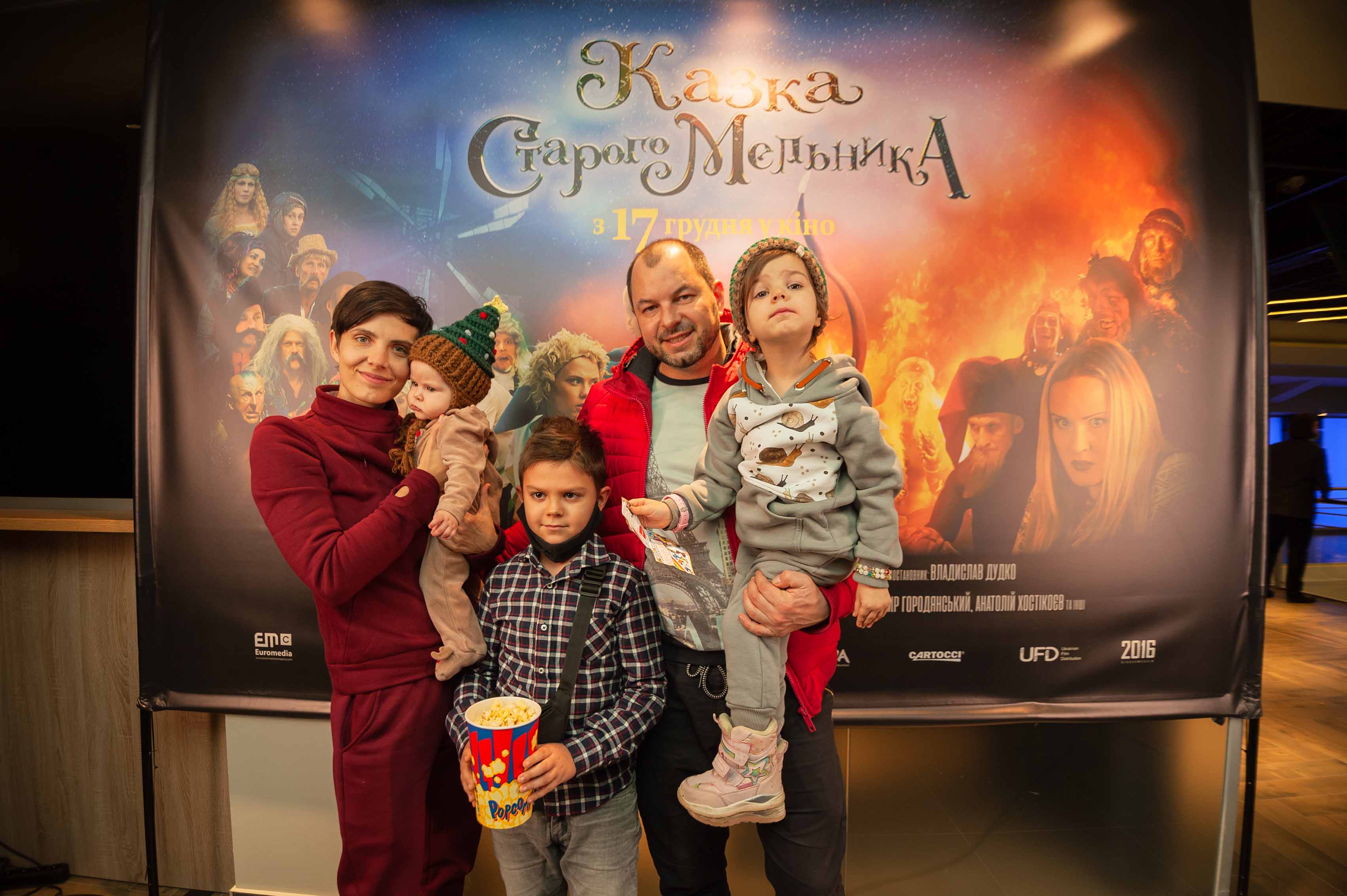 KazkaStarogoMelnyka 23