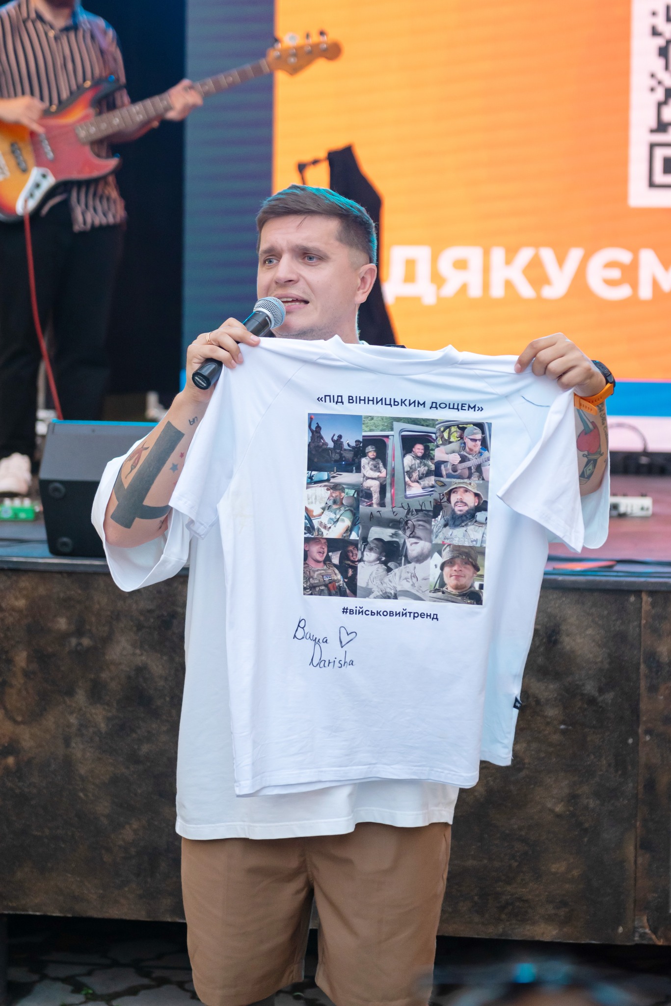 Анатолій Анатоліч