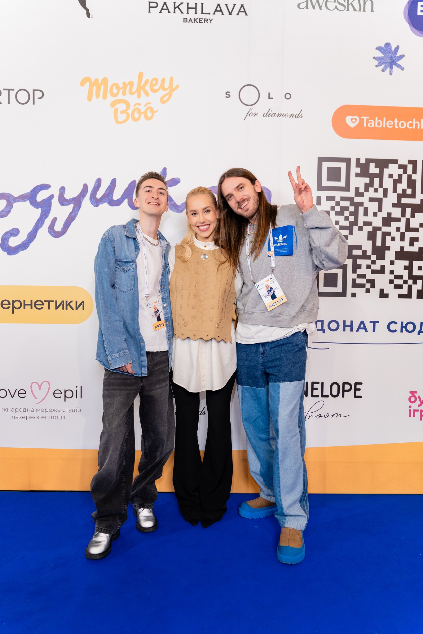 Сергій Халус, Даша Квіткова та Ігор Донскіх