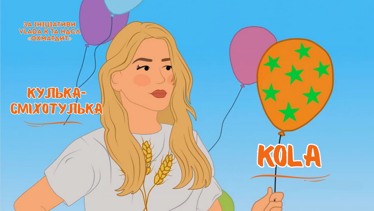 KOLA